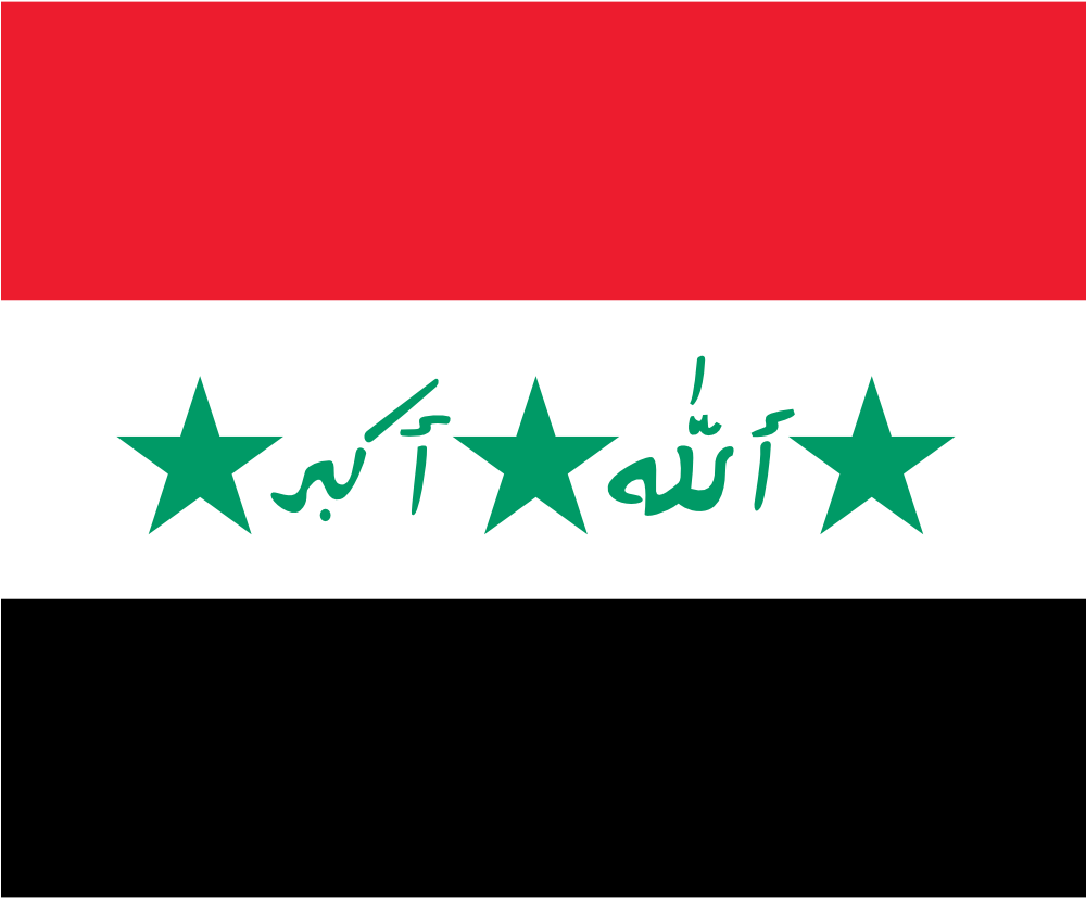 Clipart Info - Ba Athist Iraq Flag - Png Download (999x999), Png Download