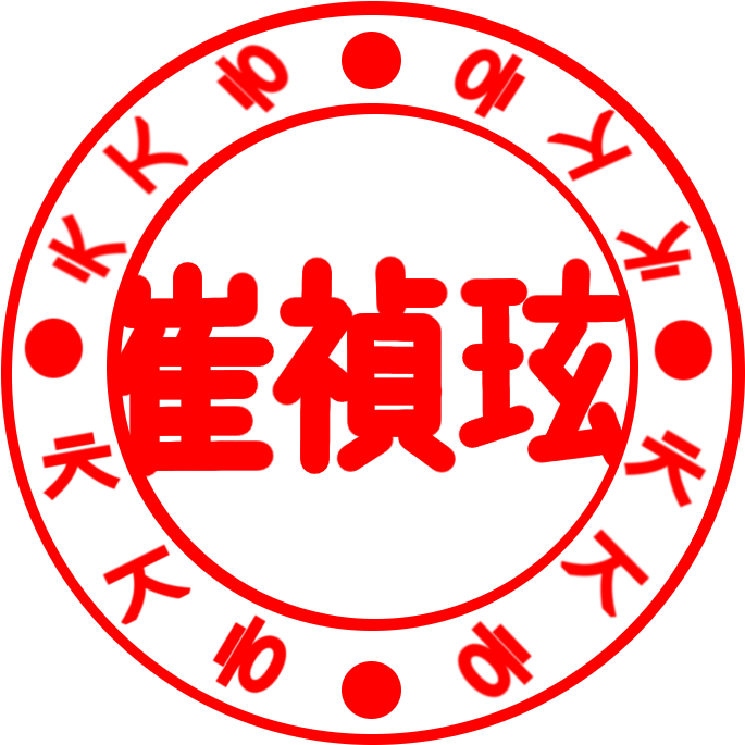 Jennifer Jh Choi - Bénévoles Recherchés Clipart (800x800), Png Download