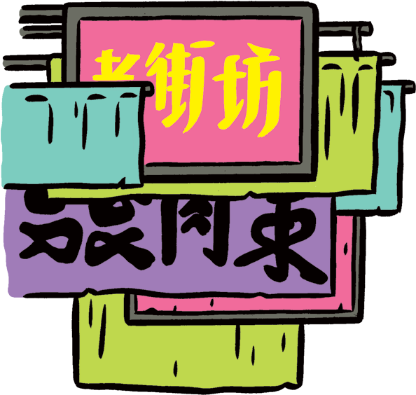 Hong Kong See Clipart (600x624), Png Download