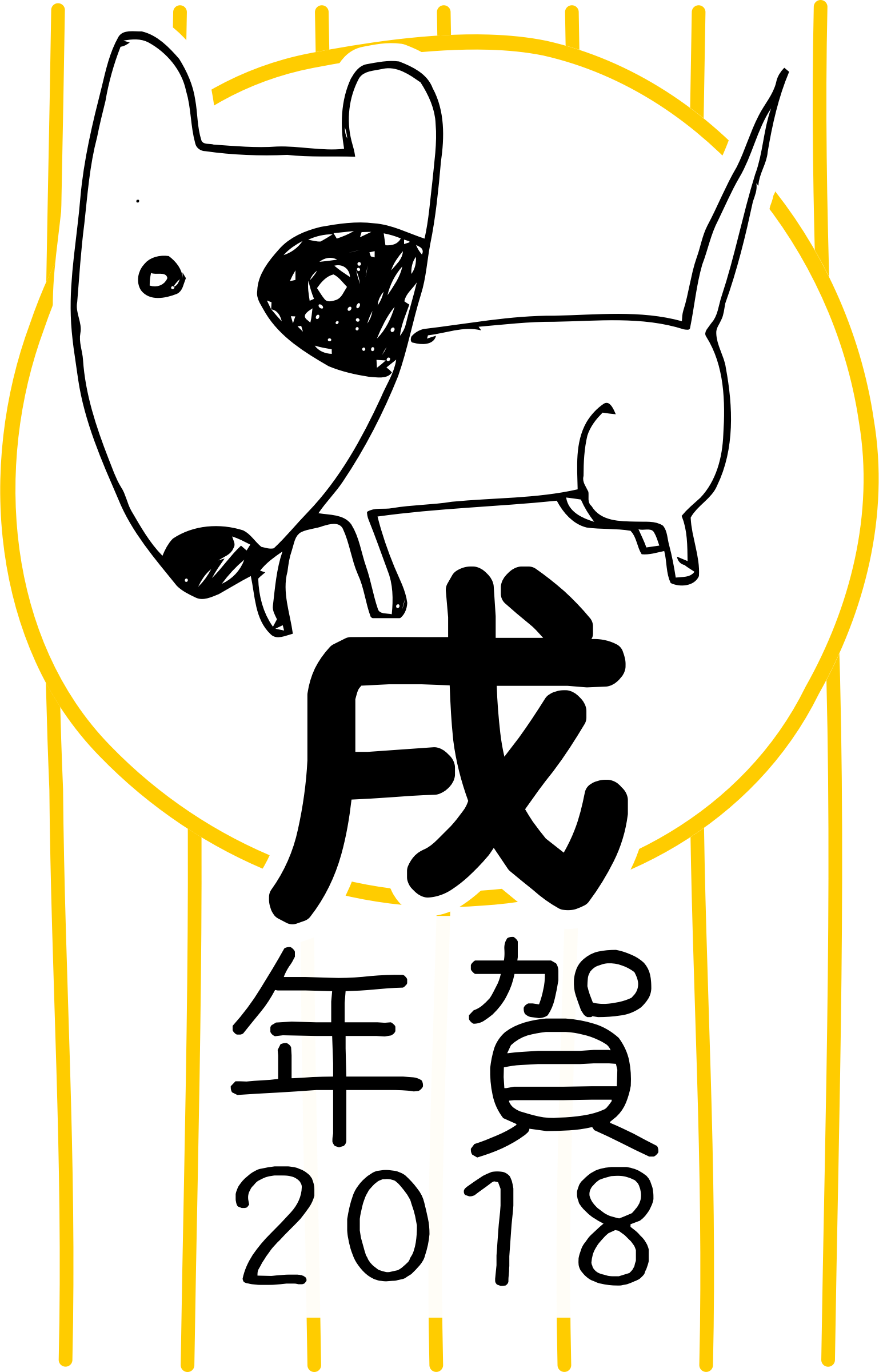 Akita Dog Shiba Inu Pug Cat - Japan 2018 Year Of Dog Clipart (481x750), Png Download