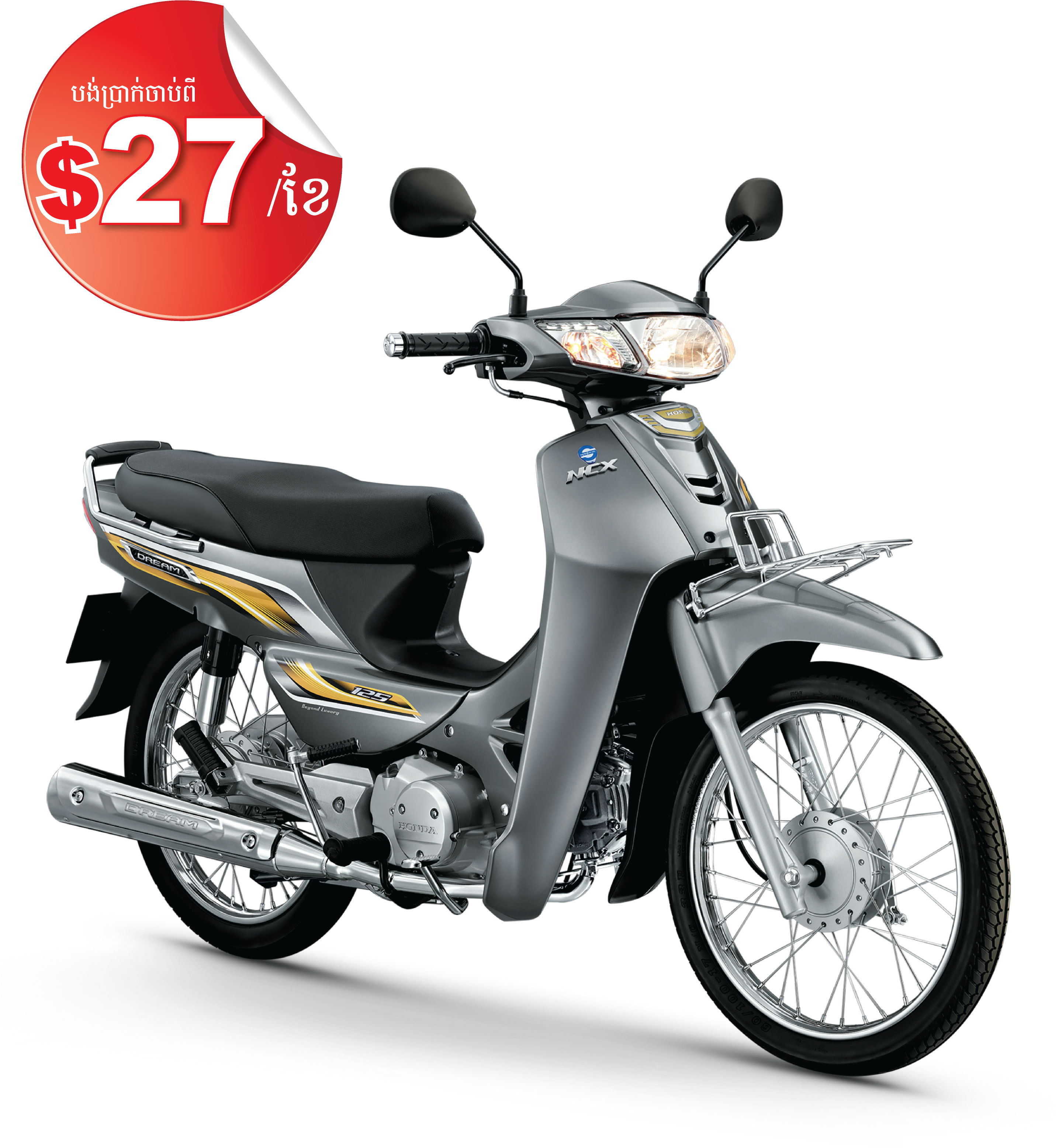 Honda Dream 2019 >> Dream $1,950 Gl-f - Honda Dream 2018 Silver Clipart (3333x3333), Png Download