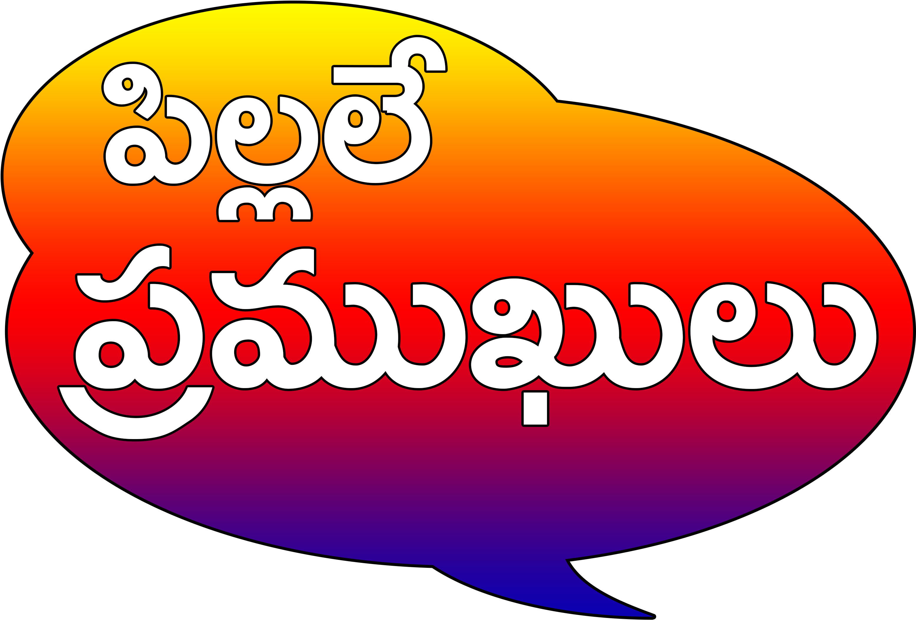 à°¤ à°² à° telugu design muggulu clipart full size clipart 3502939 pinclipart à°¤ à°² à° telugu design muggulu