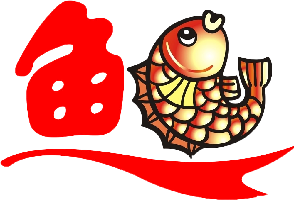 Fish Cartoon Marine Biology - 卡通 鱼 图片 Clipart (1001x682), Png Download