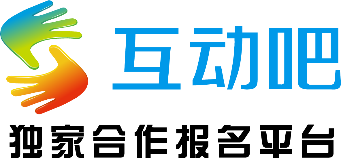关注官方微信 - Sticker Clipart (1299x634), Png Download
