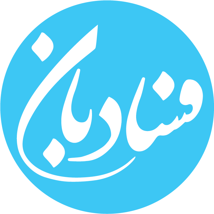 Artboard-1 - Circle Clipart (709x709), Png Download