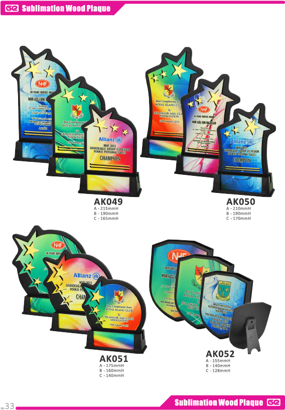 Tempahtrofi Wood Plaque Clipart (596x842), Png Download