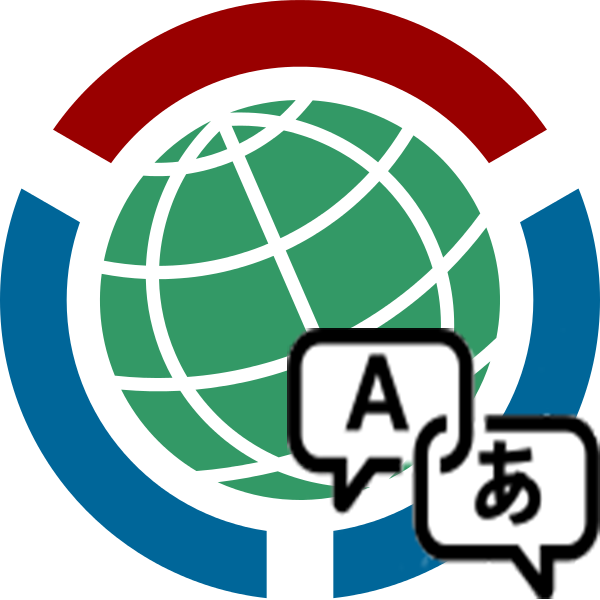 Meta-wiki Translation Administrator - Wikimedia Commons Clipart (600x600), Png Download