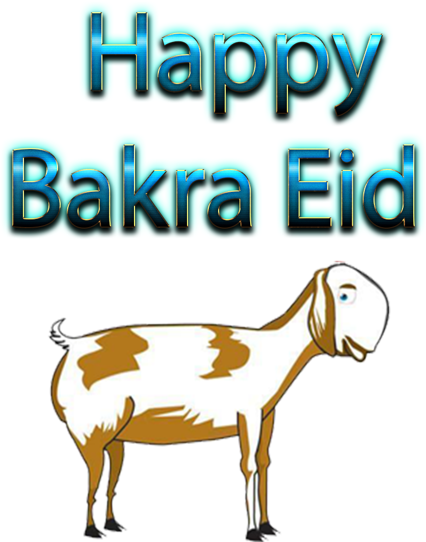 Happy Bakra Eid Free Pictures - Bakra Eid Transparent Background Clipart (1920x1200), Png Download