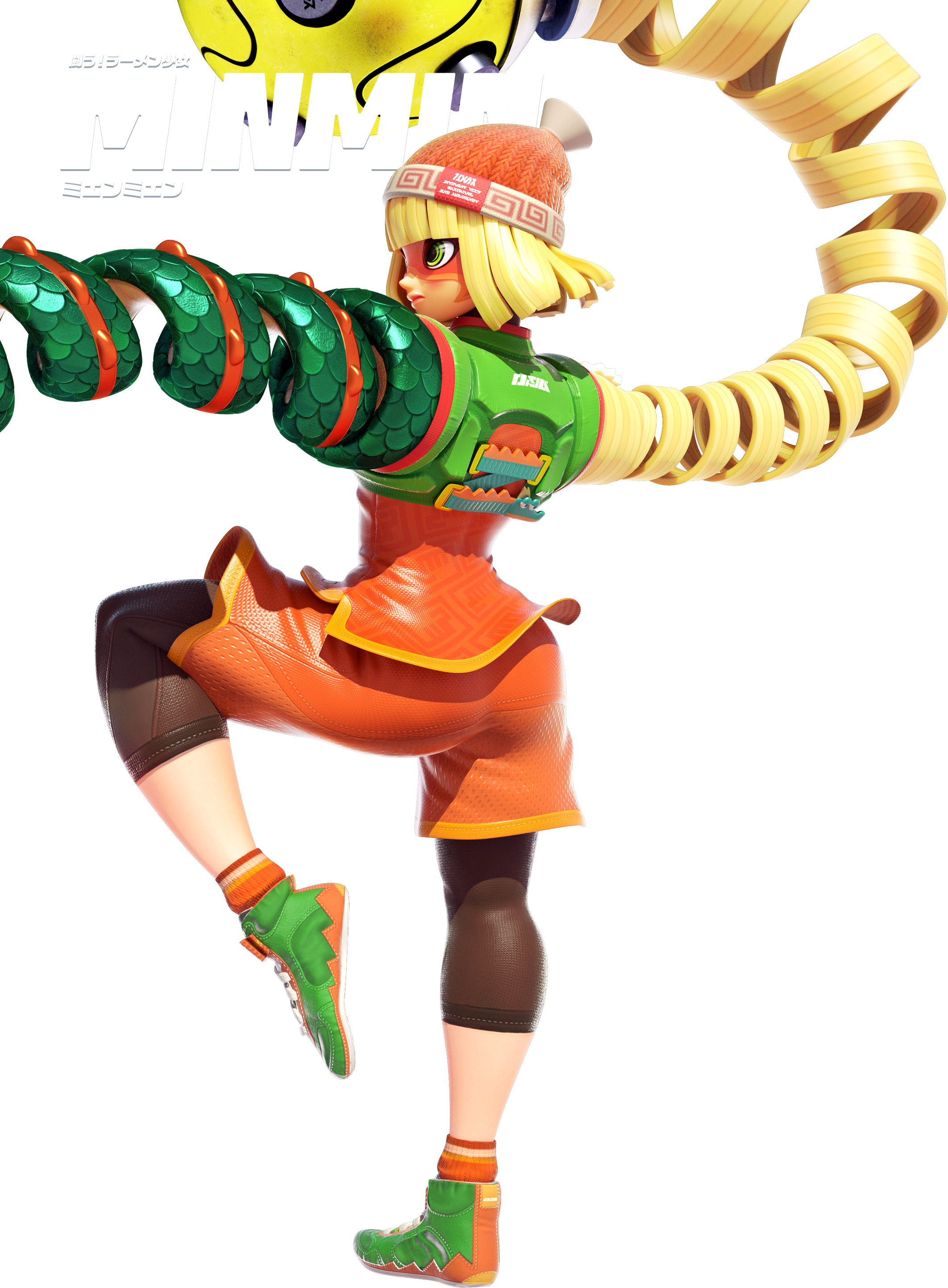 Stick Arms Clipart - Png Download (2124x2885), Png Download