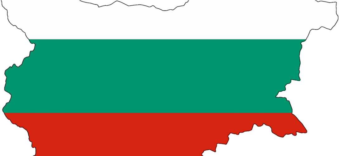 Bulgarian Citizenship - Bulgarian Flag With Coat Of Arms Clipart (1140x500), Png Download