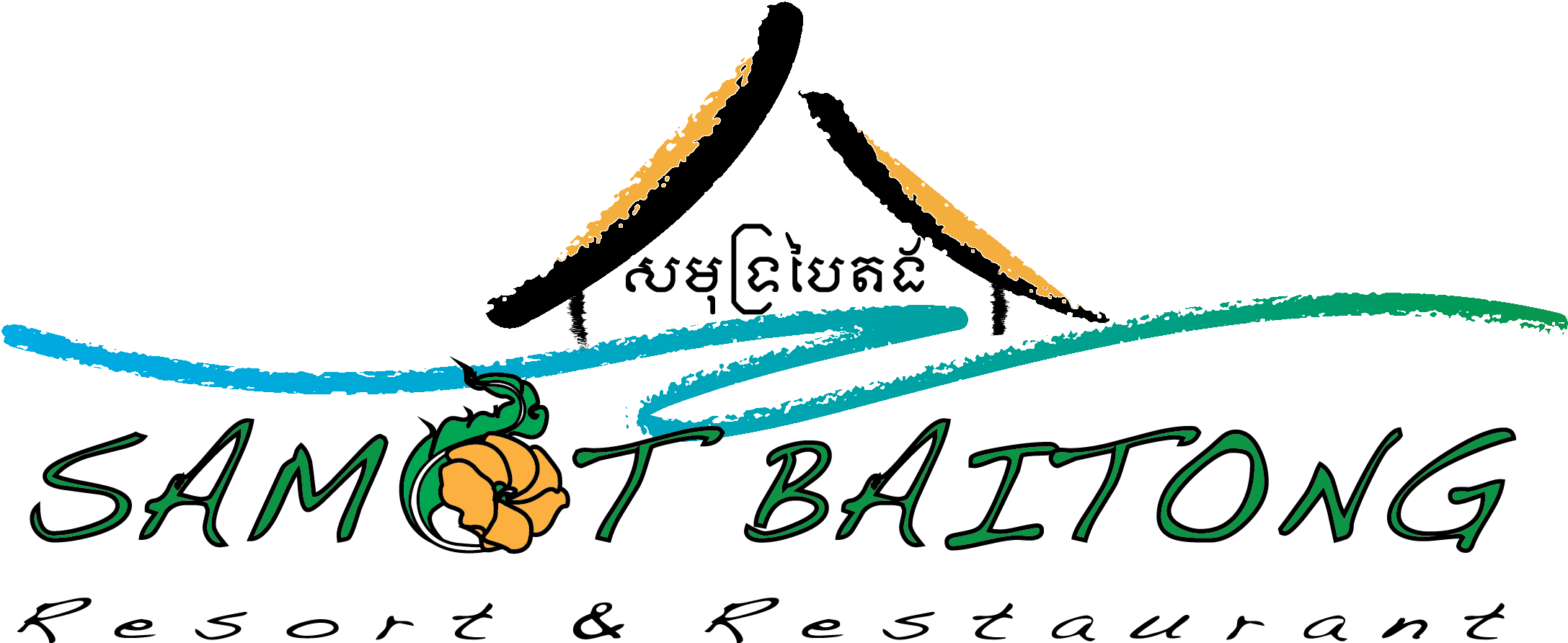 Samot Baitong Resort Clipart (2473x1040), Png Download