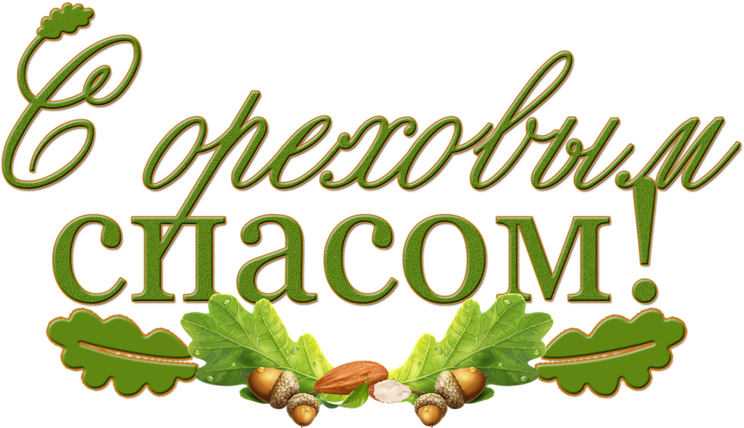 United Russia Clipart (800x435), Png Download