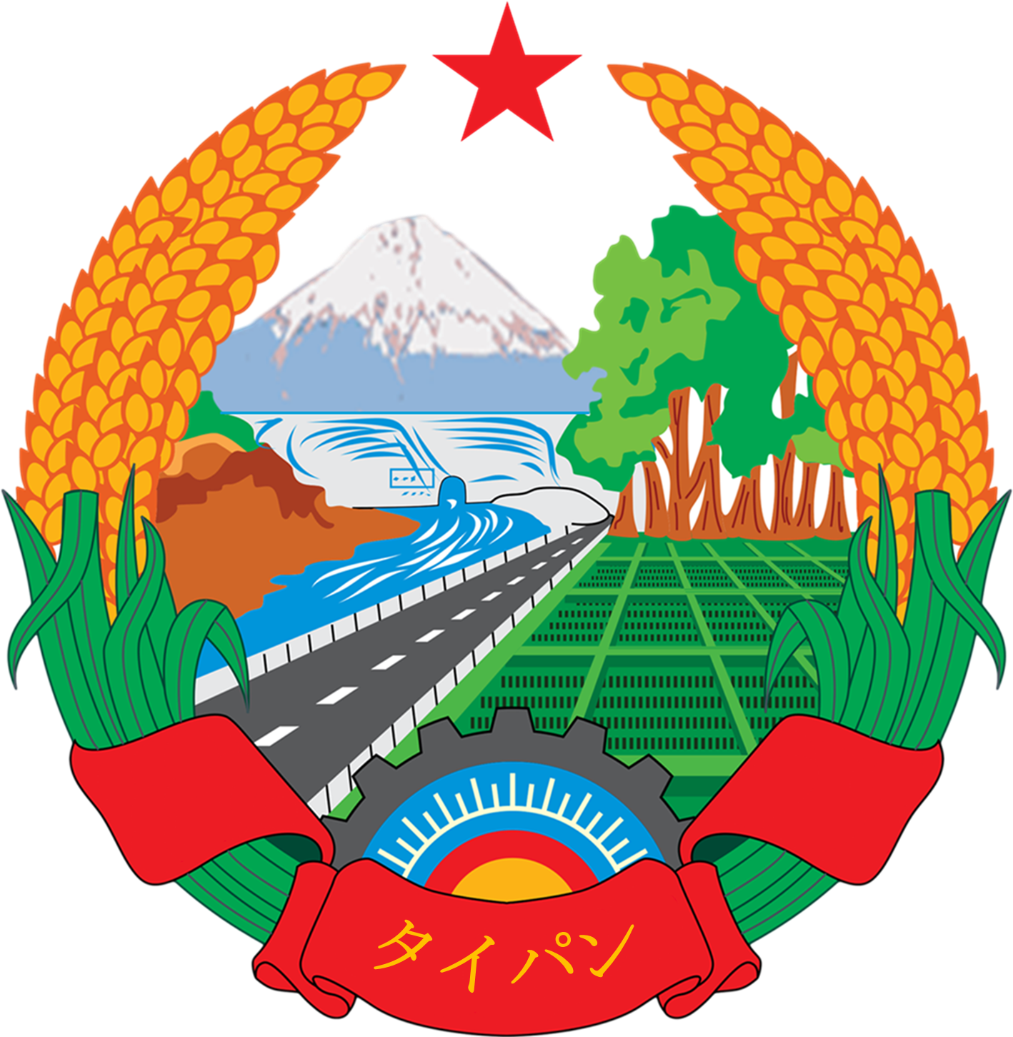 North Taipanese Emblem - Lao People's Revolutionary Youth Union Clipart (1430x1455), Png Download