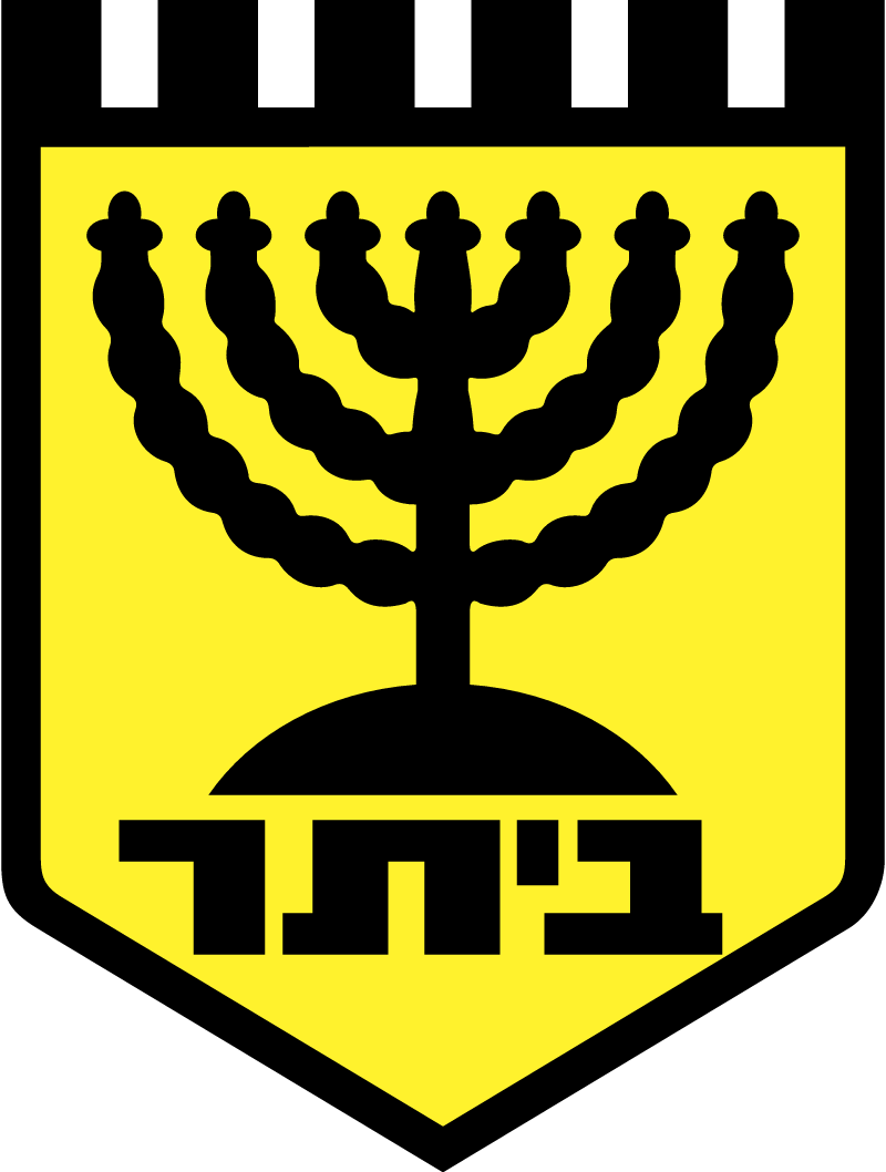 Beitar 1 Vector - Beitar Trump Jerusalem Football Club Clipart (800x1058), Png Download
