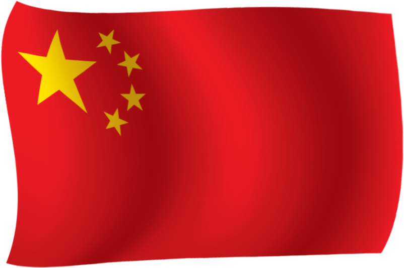 China Flag Png - Flag Clipart (900x900), Png Download