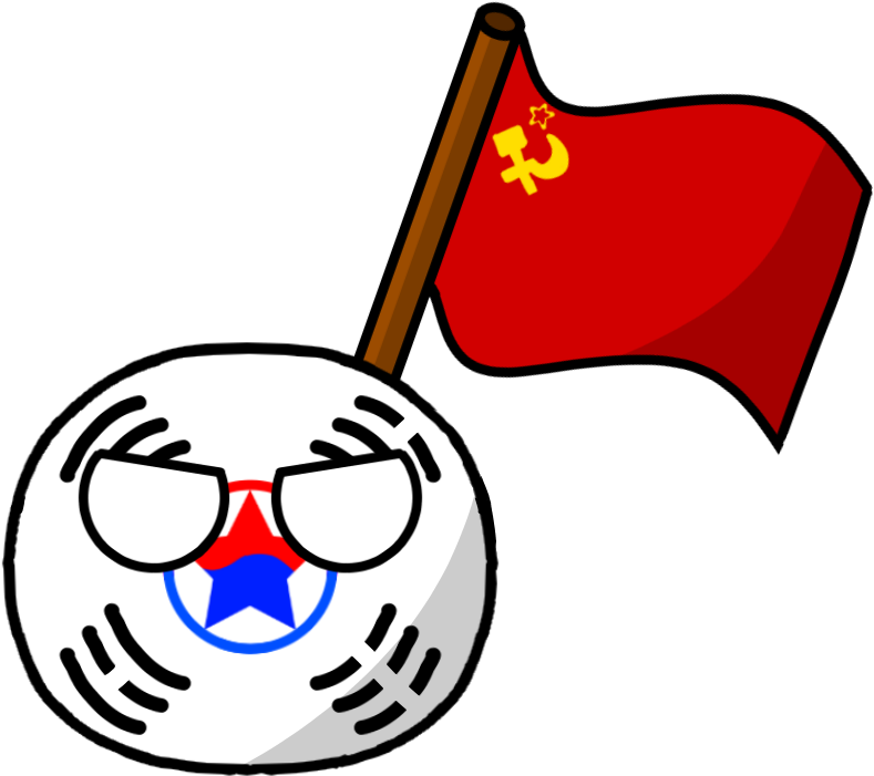 1511343723290 - Korea Ball Clipart (1000x900), Png Download
