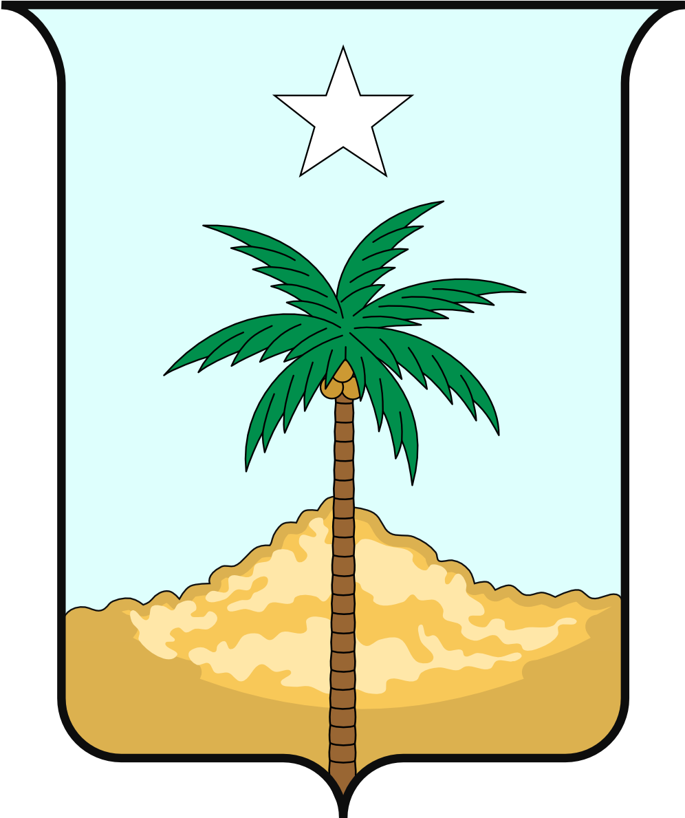 Coconut Tree Sheild - السماعنه Clipart (1000x1200), Png Download