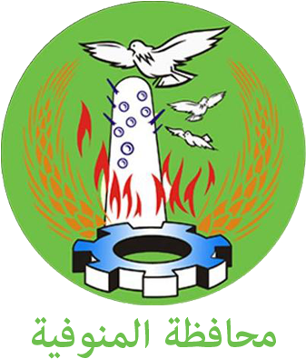 Carousel Image Carousel Image - لوجو محافظة المنوفية Clipart (828x394), Png Download