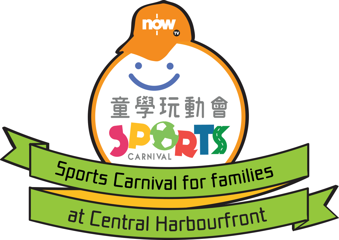 Sports Carnival For Families At Central Harbourfront Clipart (1174x830), Png Download