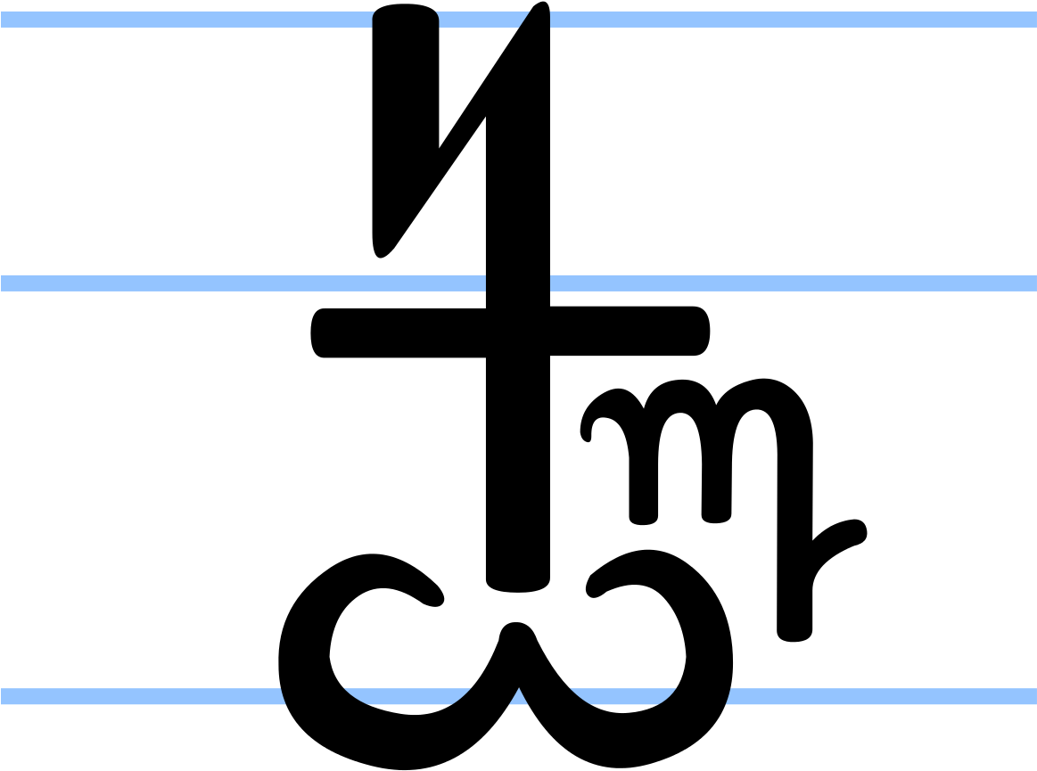 Theban Glyph End Of Sentence - Theban End Of Sentence Clipart (1162x1024), Png Download