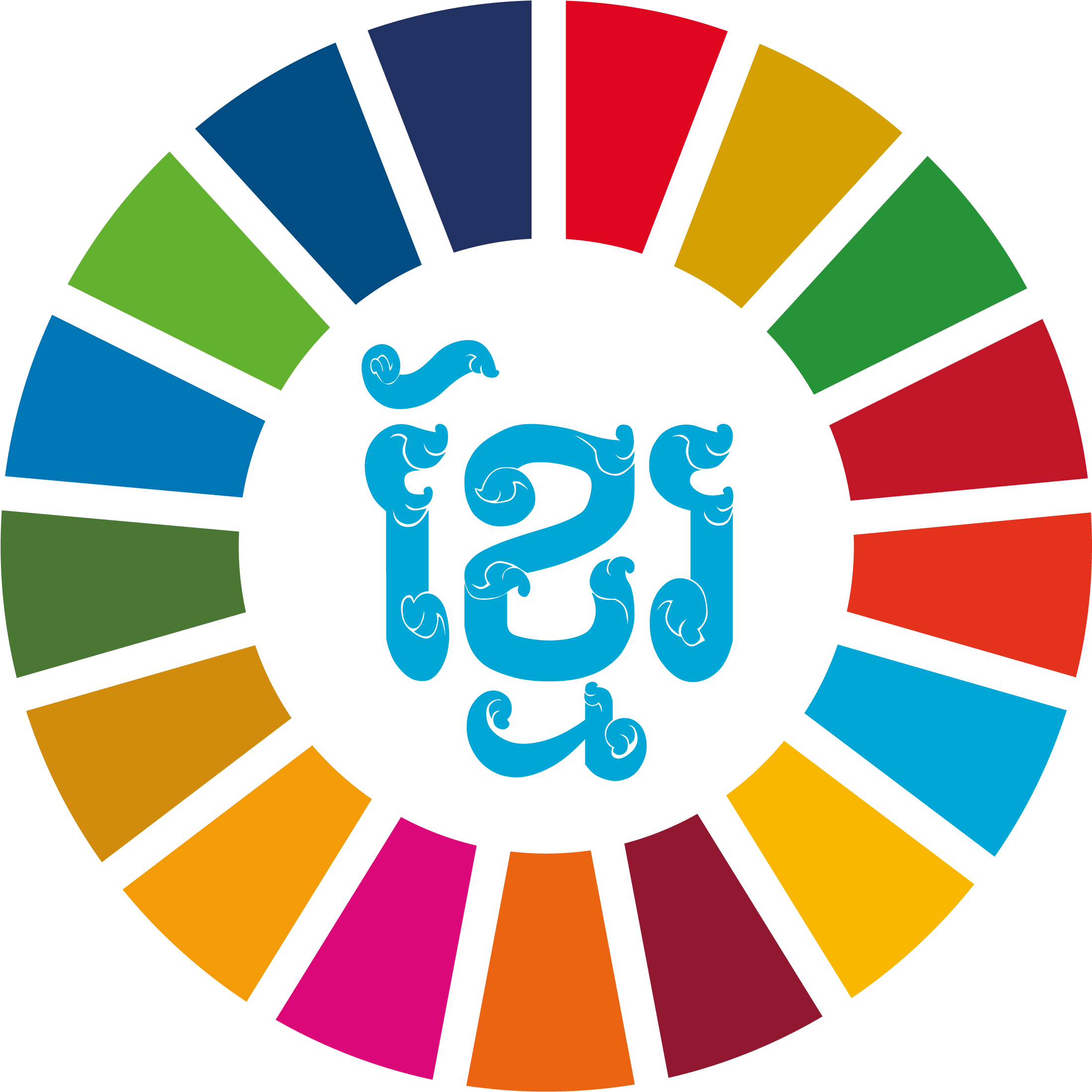 Industry, Innovation & Infrastructure - Global Goals Logo Clipart (2292x2292), Png Download
