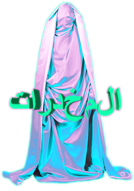 Internet Art, Vaporwave, Glitch, Trippy, Sea Punk, - Png Vaporwave Clipart (500x667), Png Download