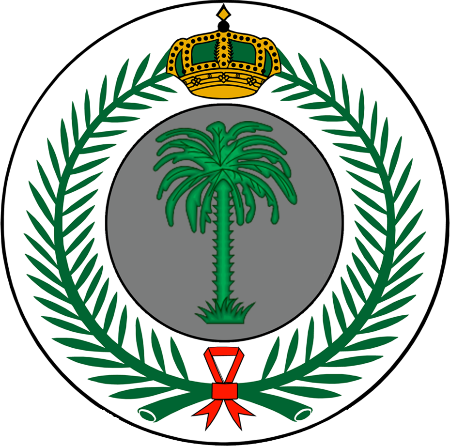 [nation/organization] Saudi Banking Clan - Saudi Arabia Army Logo Clipart (929x921), Png Download