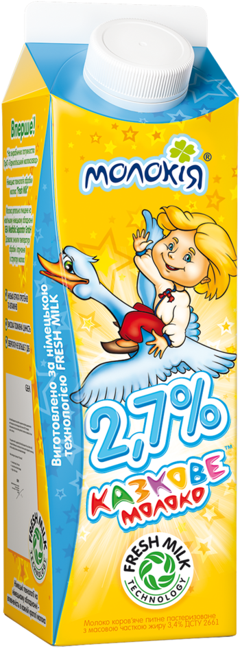 Milk Carton Png, Download Png Image With Transparent - Milk Clipart (800x1000), Png Download