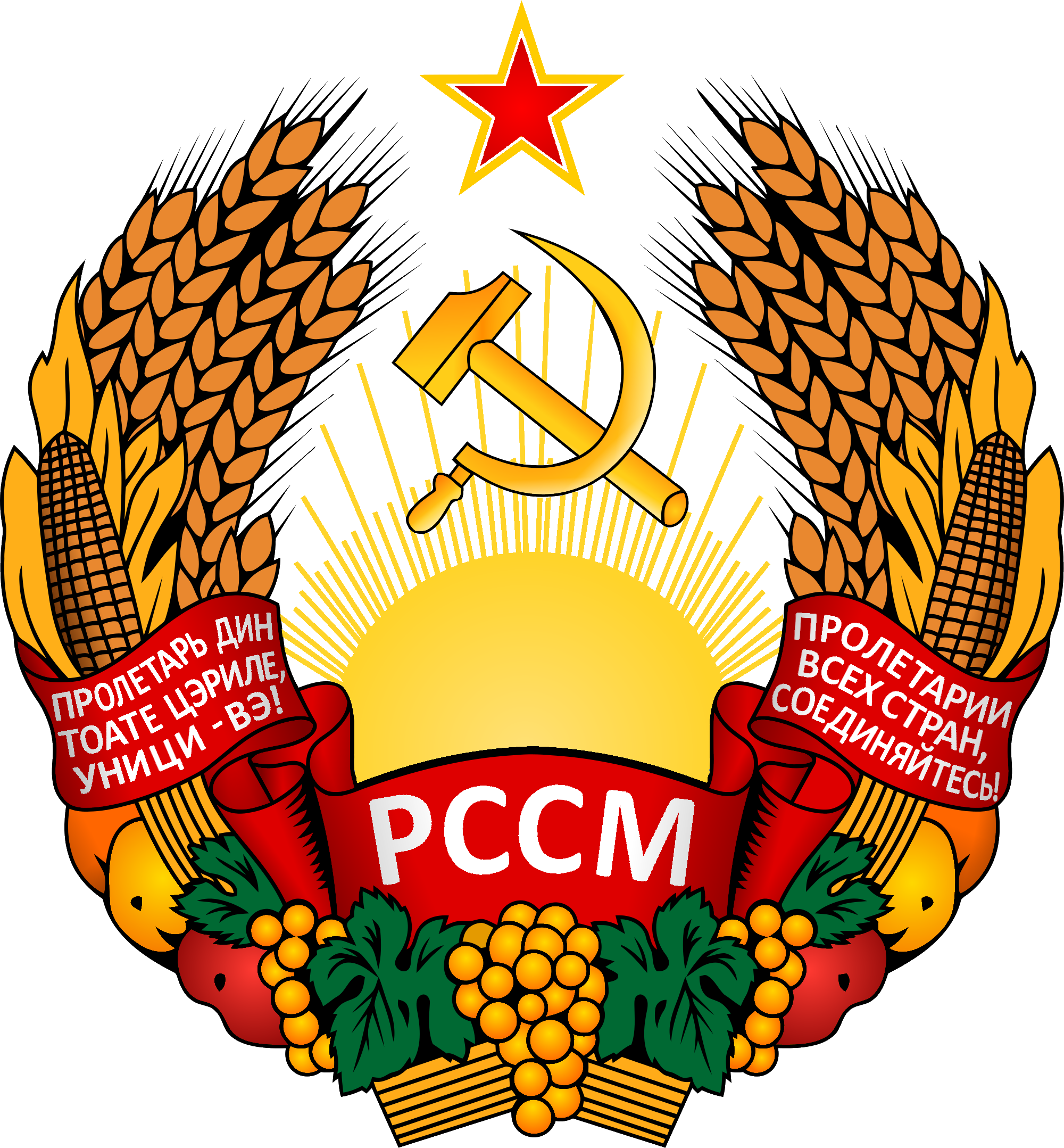 Coat Of Arms Of The Moldavian Ssr - Moldavian Ssr Coat Of Arms Clipart (2000x2157), Png Download