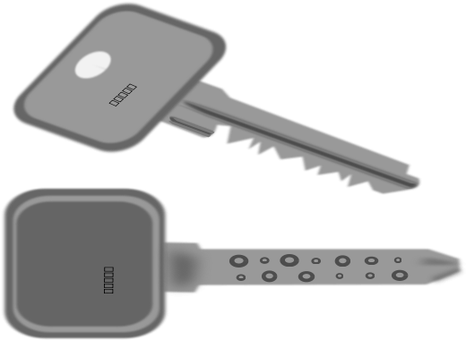 How To Set Use Llaves Icon Png Clipart (636x900), Png Download