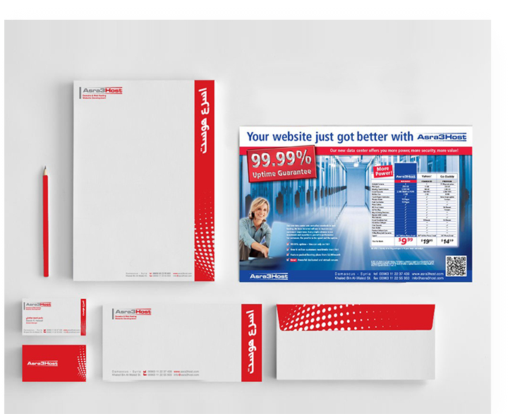 Asra3host Letterhead And Business Card - Business Card Clipart (800x612), Png Download