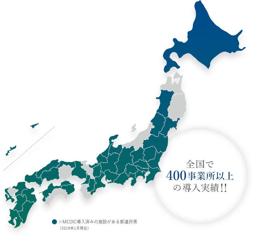 The Introduction Results - Japan Map Vector Free Clipart (821x765), Png Download
