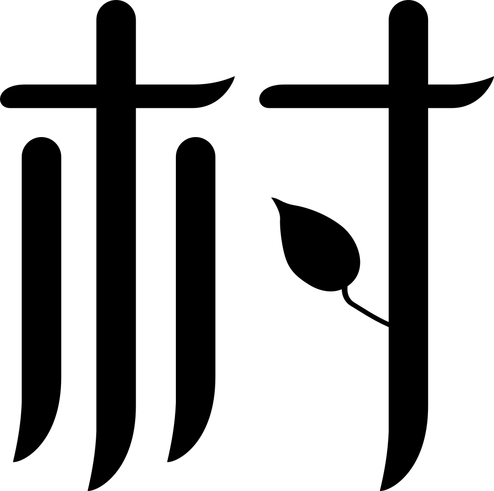 Png File - Cross Clipart (980x974), Png Download