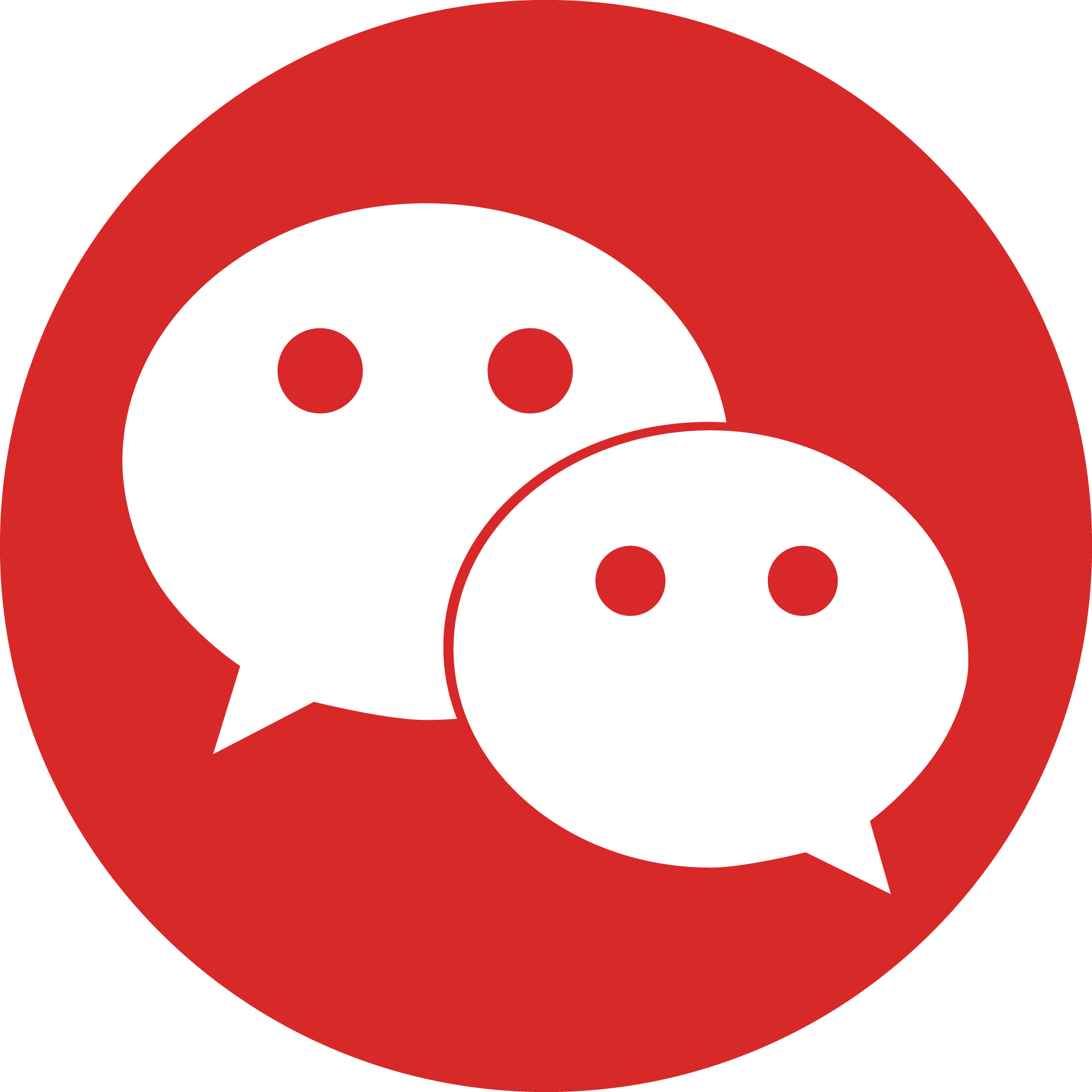 Download Ping Pong Logo - Wechat Icon Red Png Clipart (2048x2048), Png Download