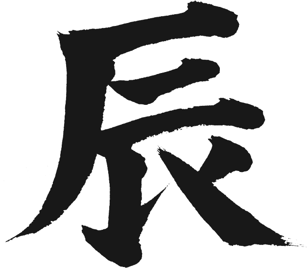 Post Navigation - Illustration Clipart (640x600), Png Download