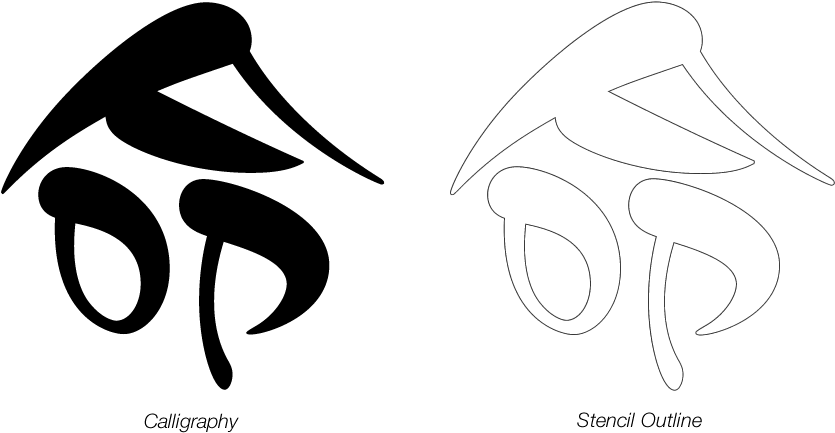 Ryumin Eb-kl Color - Sketch Clipart (836x450), Png Download