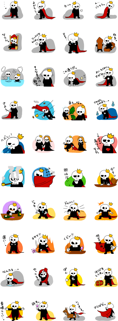 Previous Clipart (420x1121), Png Download