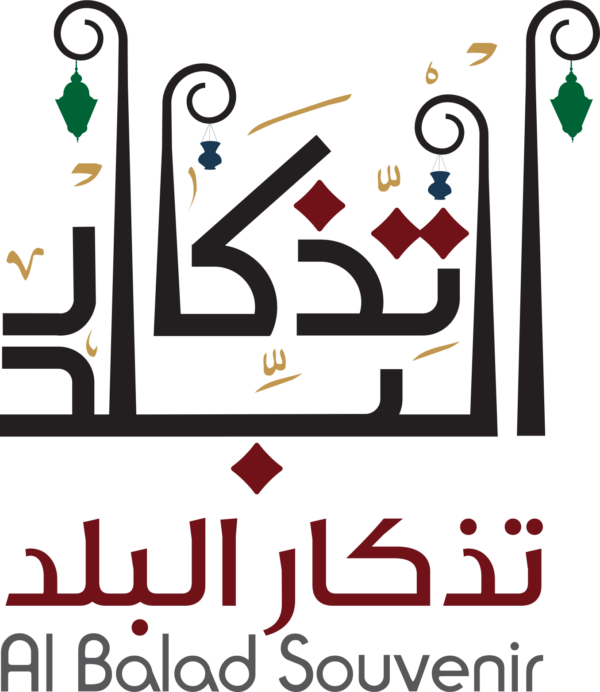 Around The Globe Is The Existence Of Institutions That - تذكارات البلد Clipart (600x692), Png Download