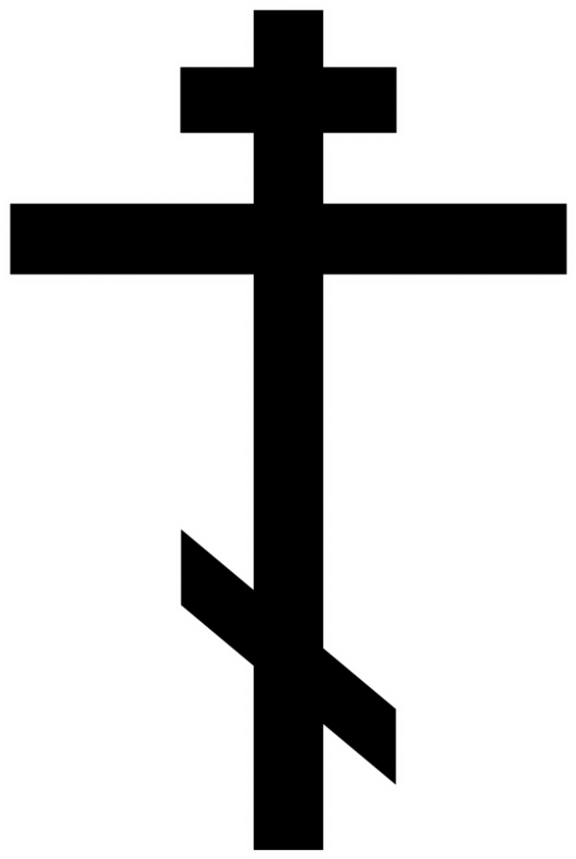 awesome-cross-png-russian-orthodox-cross-clipart-full-size-clipart