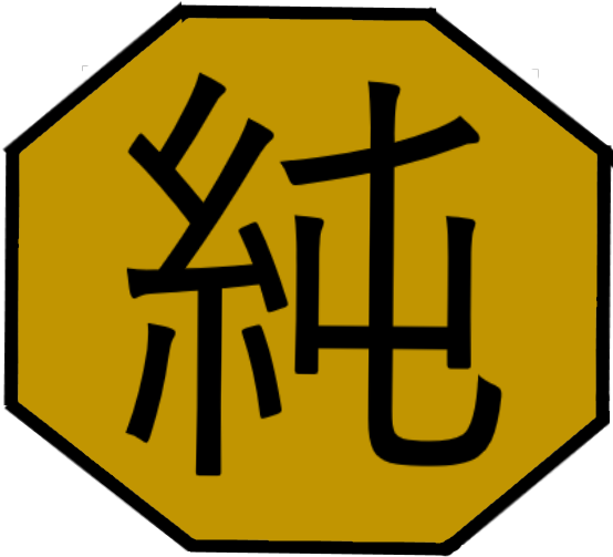 Purity Release - Emoji The Iconic Brand Logo Clipart (628x572), Png Download