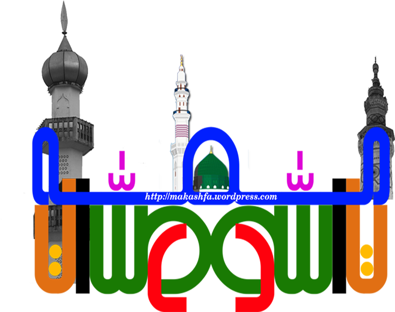 Ad Clipart (1369x1150), Png Download