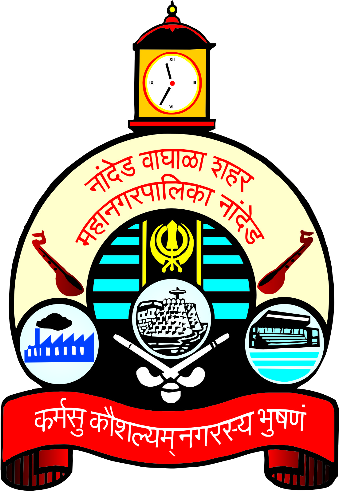 Grievances - - Nanded-waghala Municipal Corporation Clipart (1192x1704), Png Download