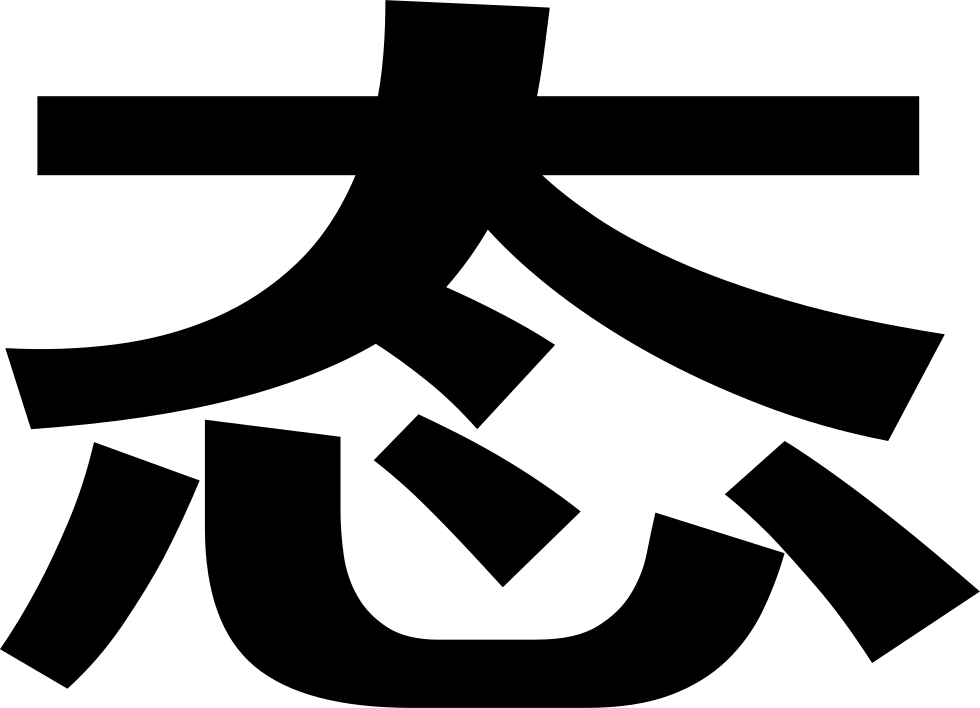 Png File - Cross Clipart (980x708), Png Download
