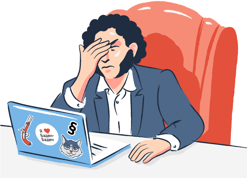 Emory Students Long For Days When No One Cared About - Illustration Clipart (800x600), Png Download