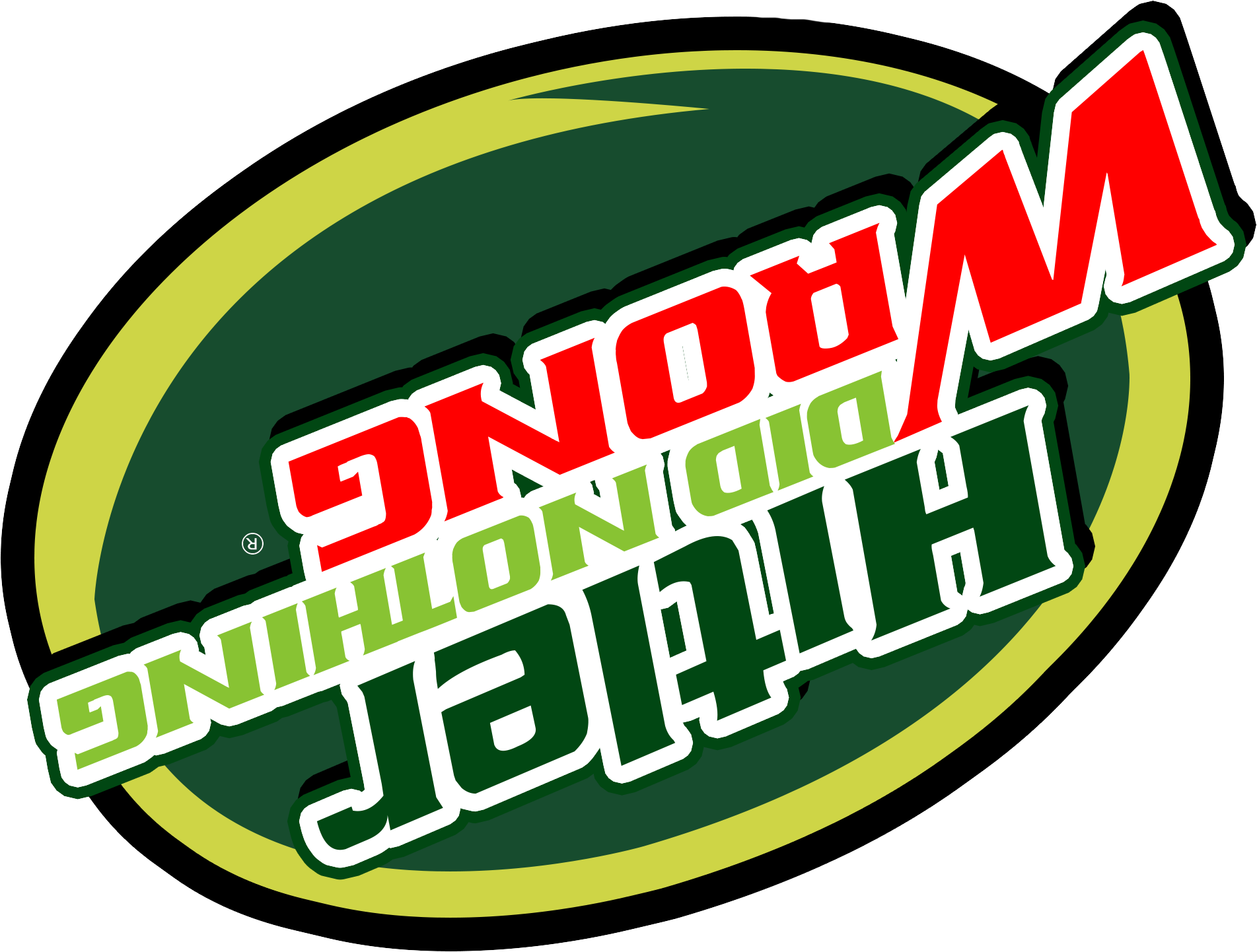 Did Nothing Aong Green Text Logo Produce Font - Bestgore.com Clipart (2262x1596), Png Download