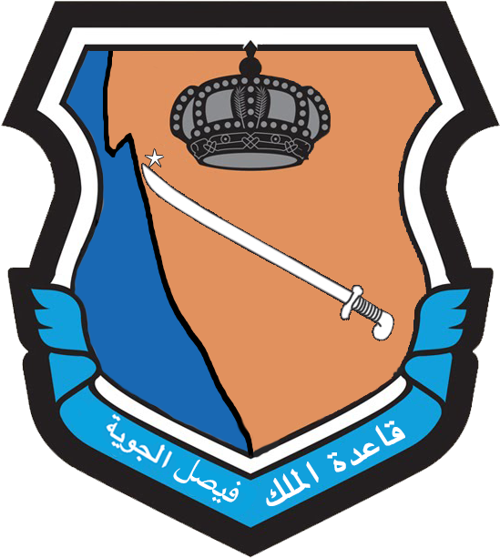 King Faisal Air Base Emblem - قاعدة الملك فهد الجوية بالطائف Clipart (589x653), Png Download