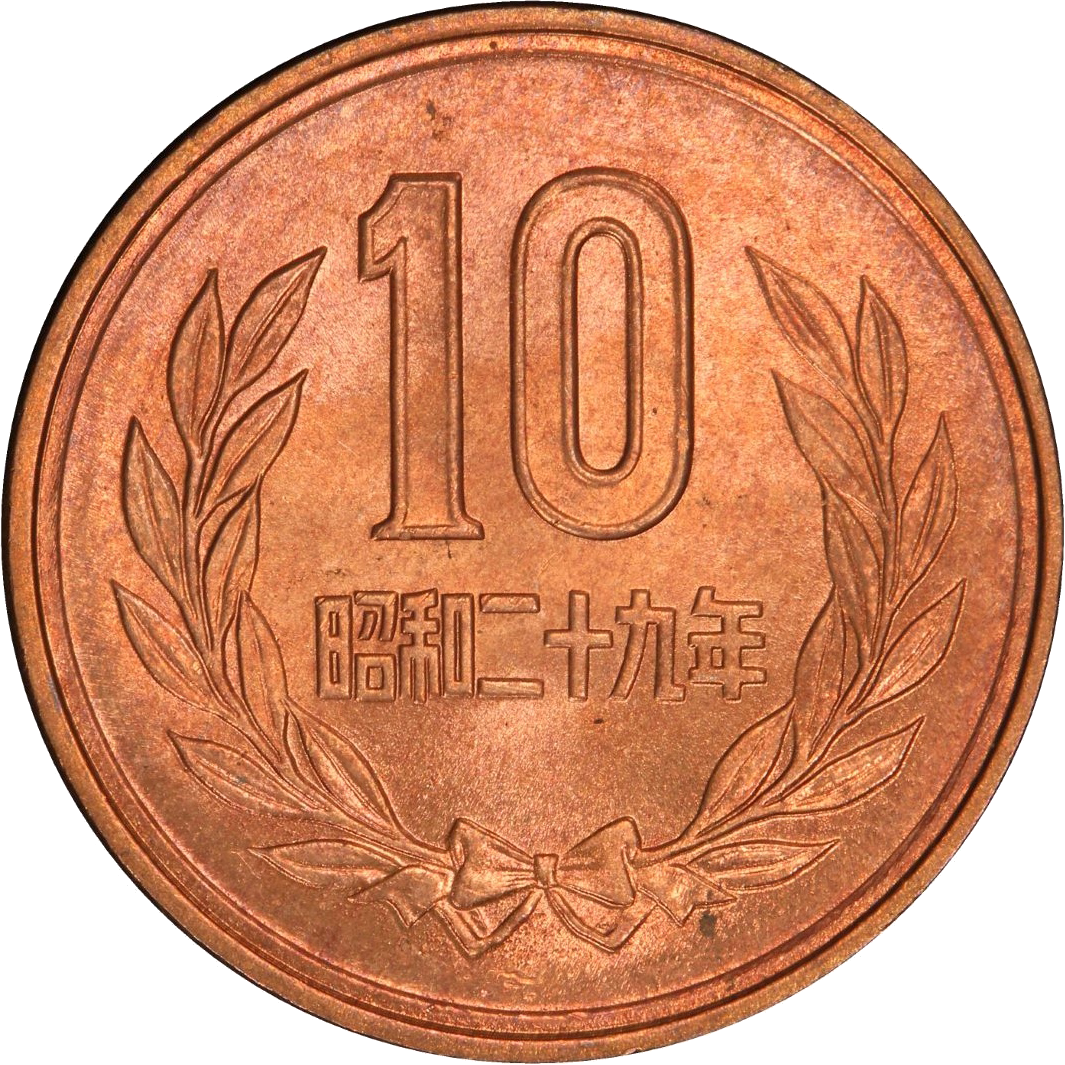 Ten - Coin Clipart (1065x1065), Png Download