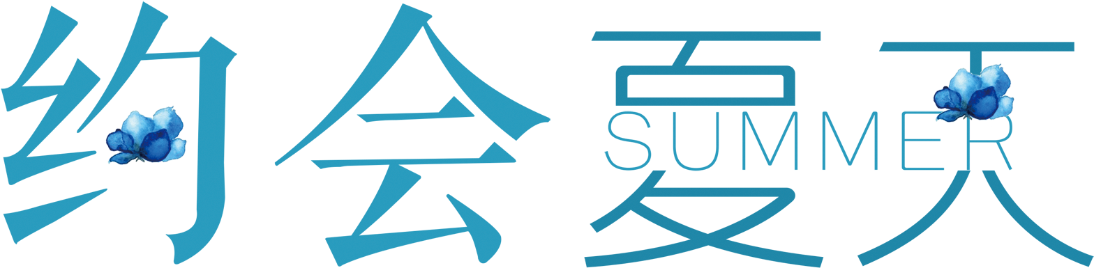 2000 X 2000 1 - 我 的 名字 叫 红 Clipart (2000x2000), Png Download