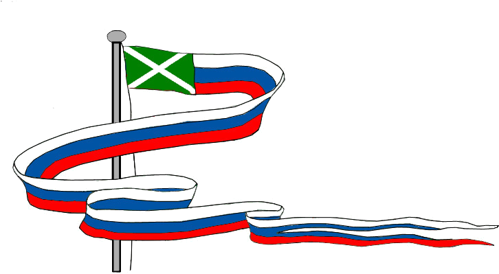 Pendants Of The Federal Customs Service Of Russia - Вымпел Таможенных Органов Рф Clipart (750x443), Png Download