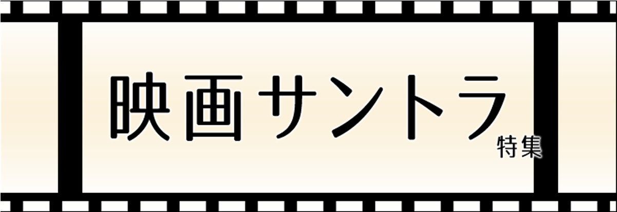 Mora ～walkman®公式ミュージック - Calligraphy Clipart (1200x630), Png Download